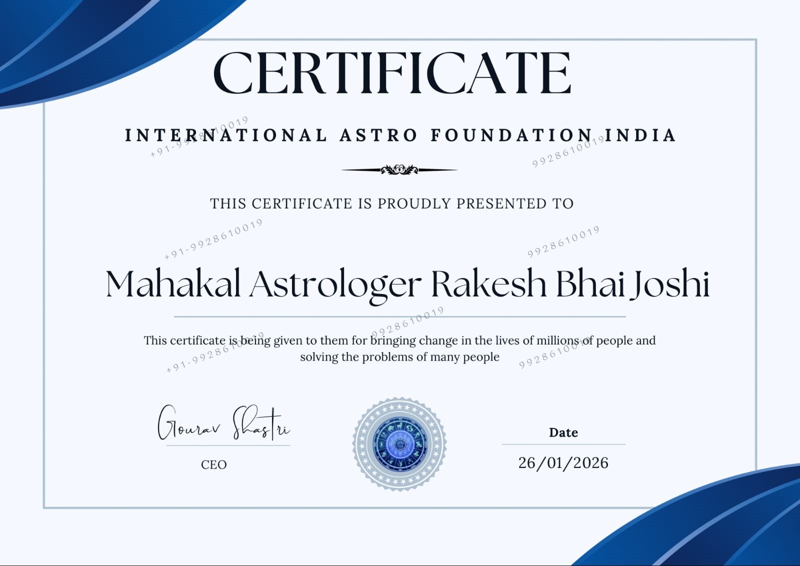 Rakesh Bhai Joshi