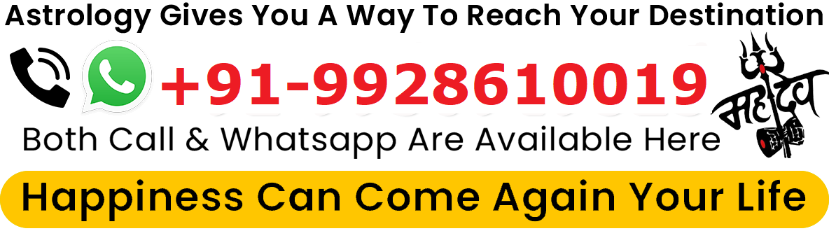 Rakesh Bhai Joshi Call Now +91-9928610019
